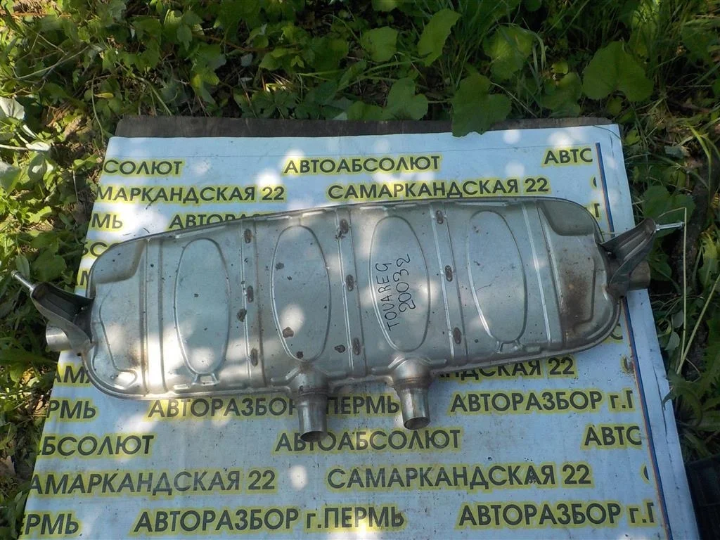 Глушитель основной Volkswagen Touareg I (2002—2006)