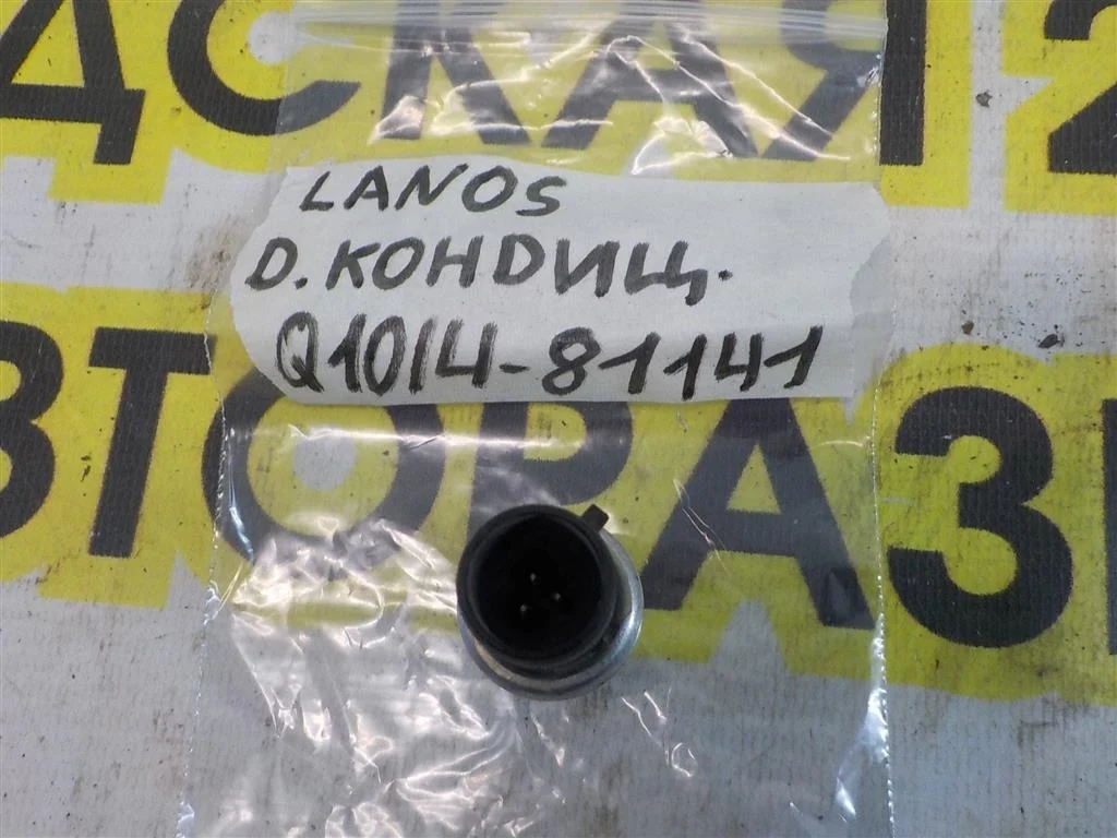 Датчик кондиционера Chevrolet Lanos I (2002—2009)