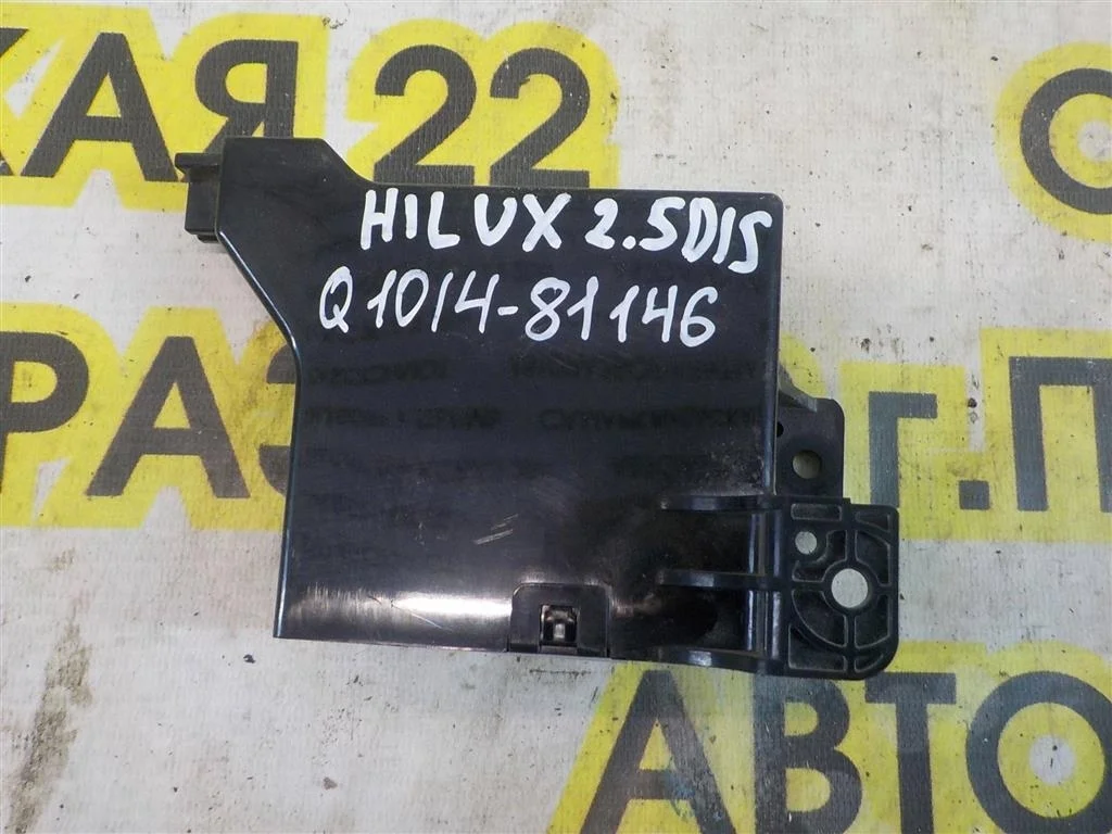 Блок электронный Toyota Hilux VII (2004—2011)