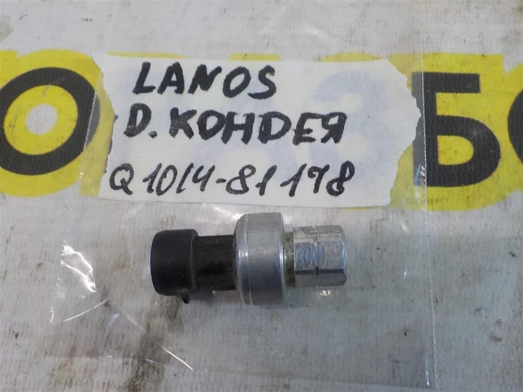 Датчик кондиционера Chevrolet Lanos I (2002—2009)