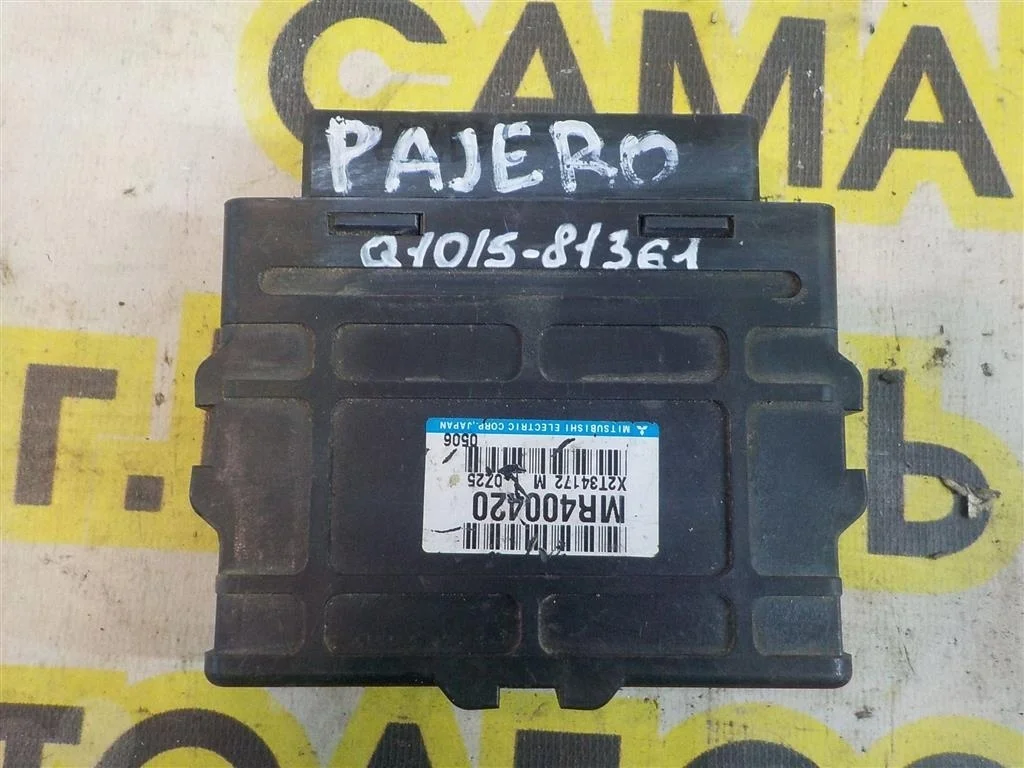 Блок электронный Mitsubishi Pajero III (1999—2003)