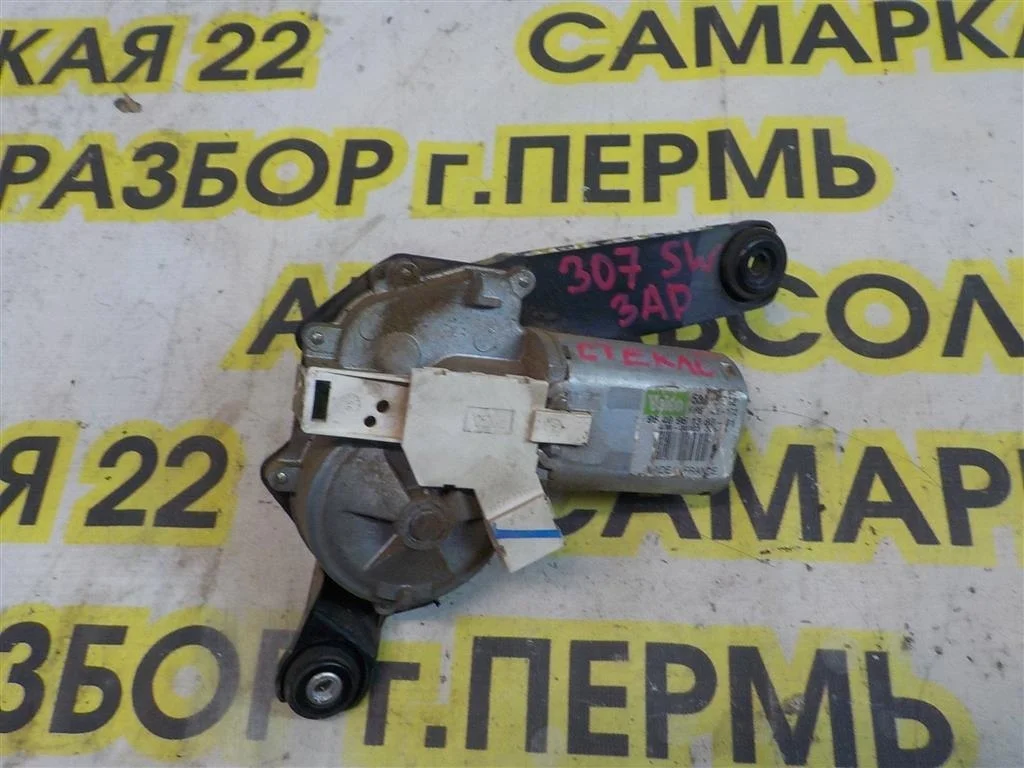 Моторчик стеклоочистителя задний Peugeot 307 3C (2001—2005)