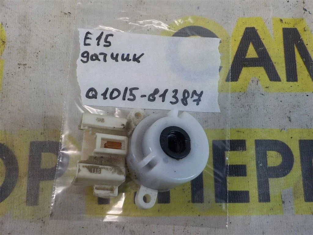 Группа контактная замка зажигания Toyota Hilux VII (2004—2011)