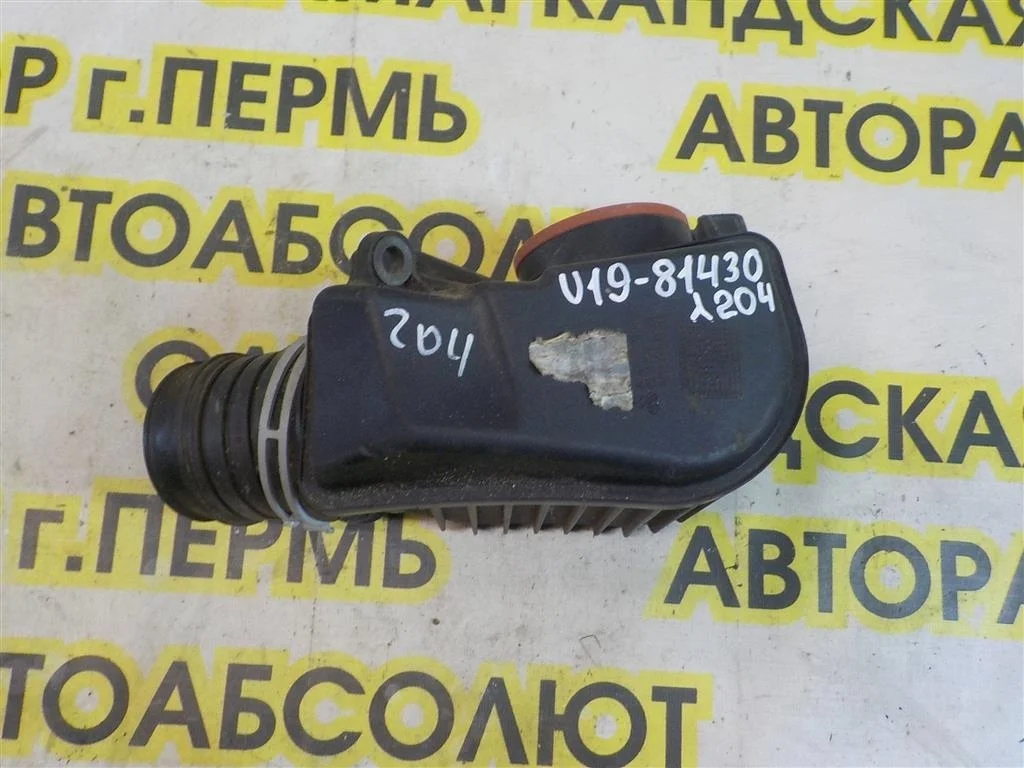 Резонатор воздушного фильтра Mercedes-Benz C-класс W204/S204 (2006—2011)