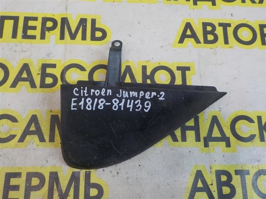 Накладка переднего крыла правого Peugeot Boxer II (2006—2014)