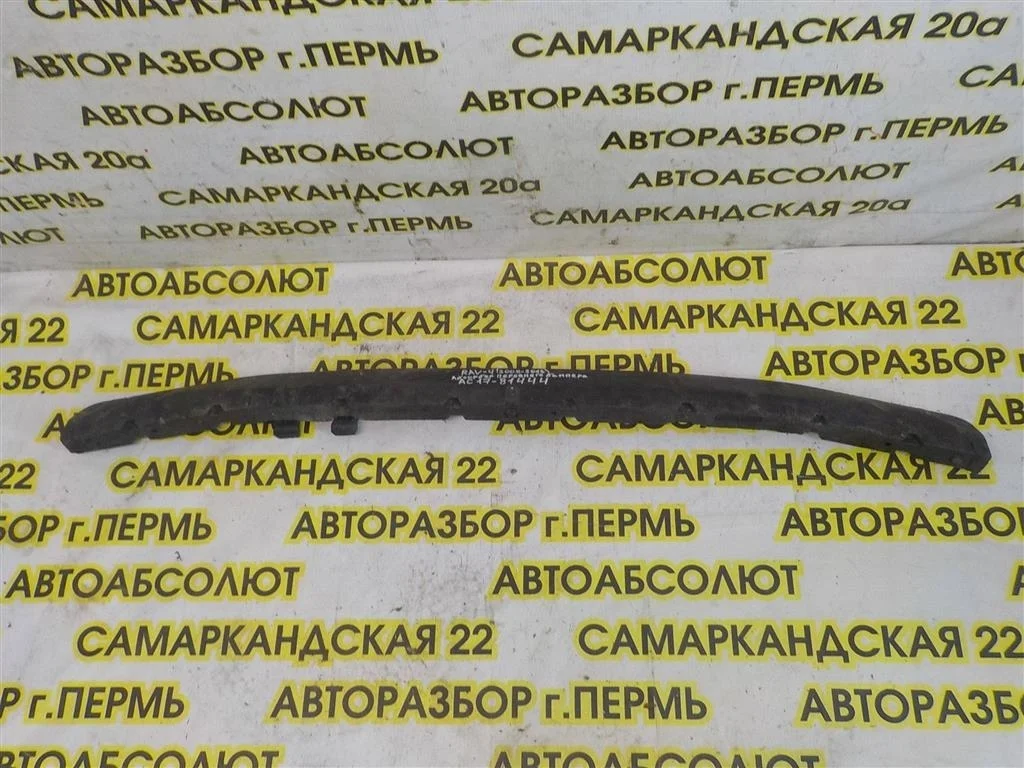 Наполнитель переднего бампера Toyota RAV4 III (2005—2010)