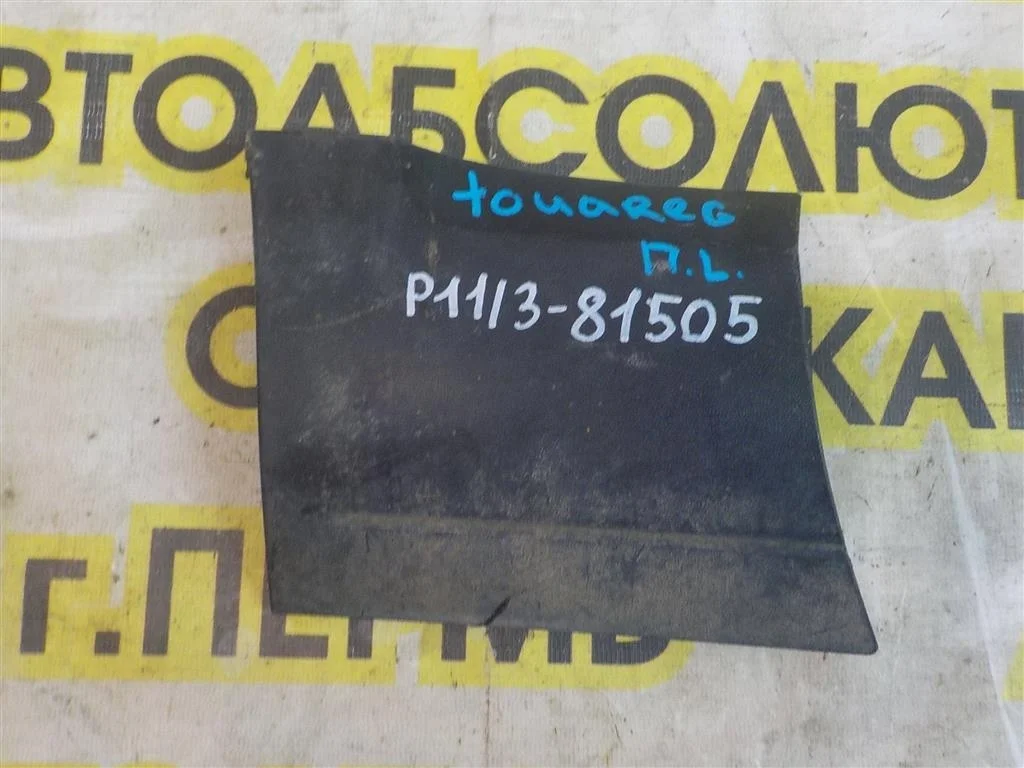 Молдинг переднего левого крыла Volkswagen Touareg I (2002—2006)