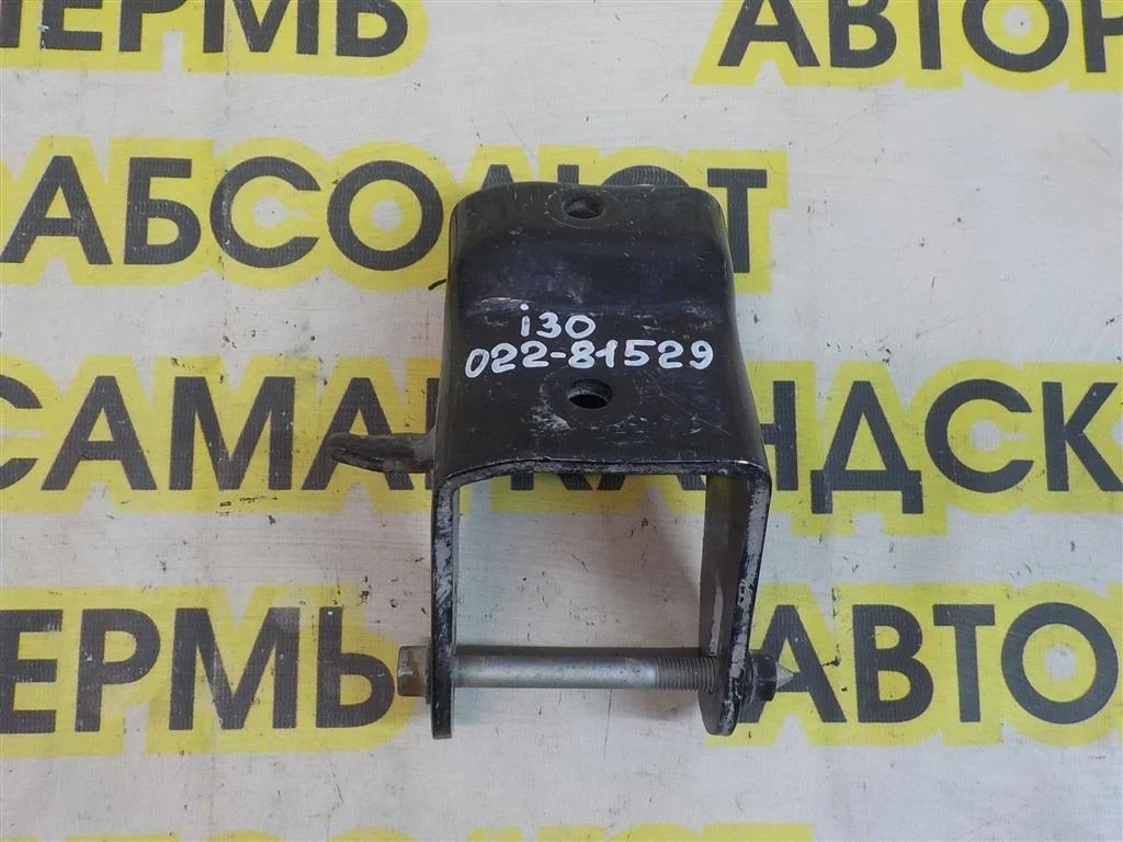 Кронштейн КПП Hyundai i30 I (2007—2010)