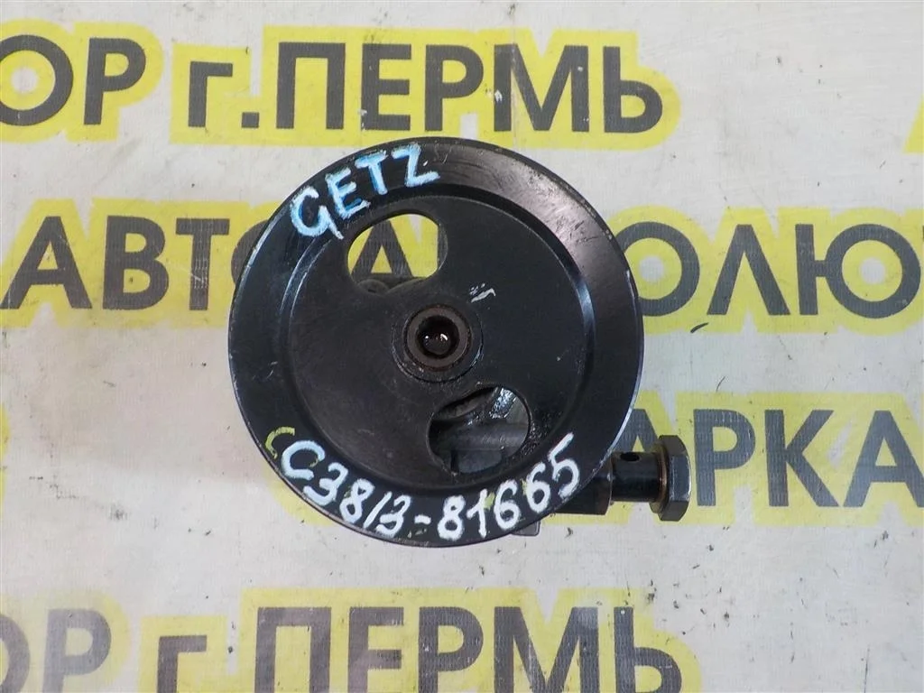 Насос гидроусилителя Hyundai Getz I рестайлинг (2005—2011)