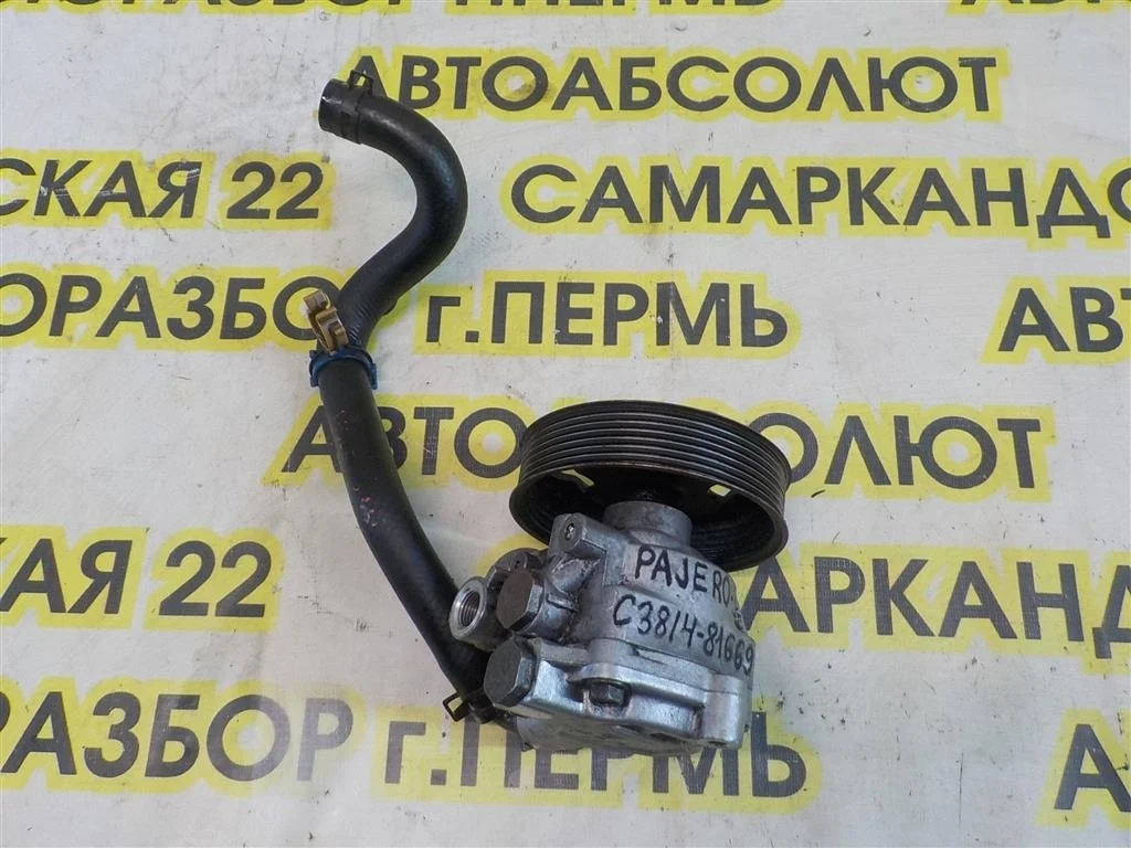 Насос гидроусилителя Mitsubishi Pajero III (1999—2003)