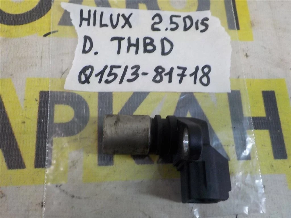 Датчик положения распредвала Toyota Hilux VII (2004—2011)