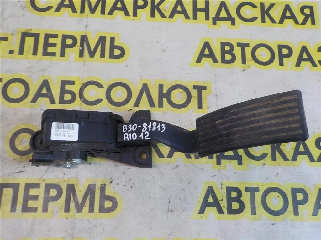 Педаль газа KIA RIO III (2011—2015)