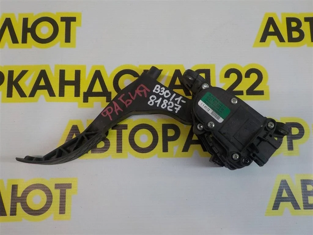 Педаль газа Skoda Fabia II (2007—2010)