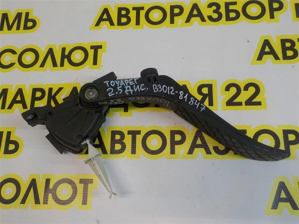 Педаль газа Volkswagen Touareg I (2002—2006)