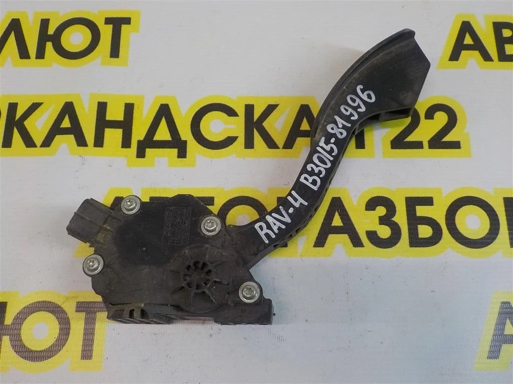 Педаль газа Toyota RAV4 III (2005—2010)