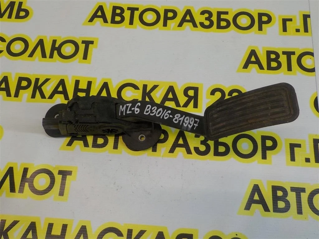 Педаль газа Mazda 6 GH (2007—2009)