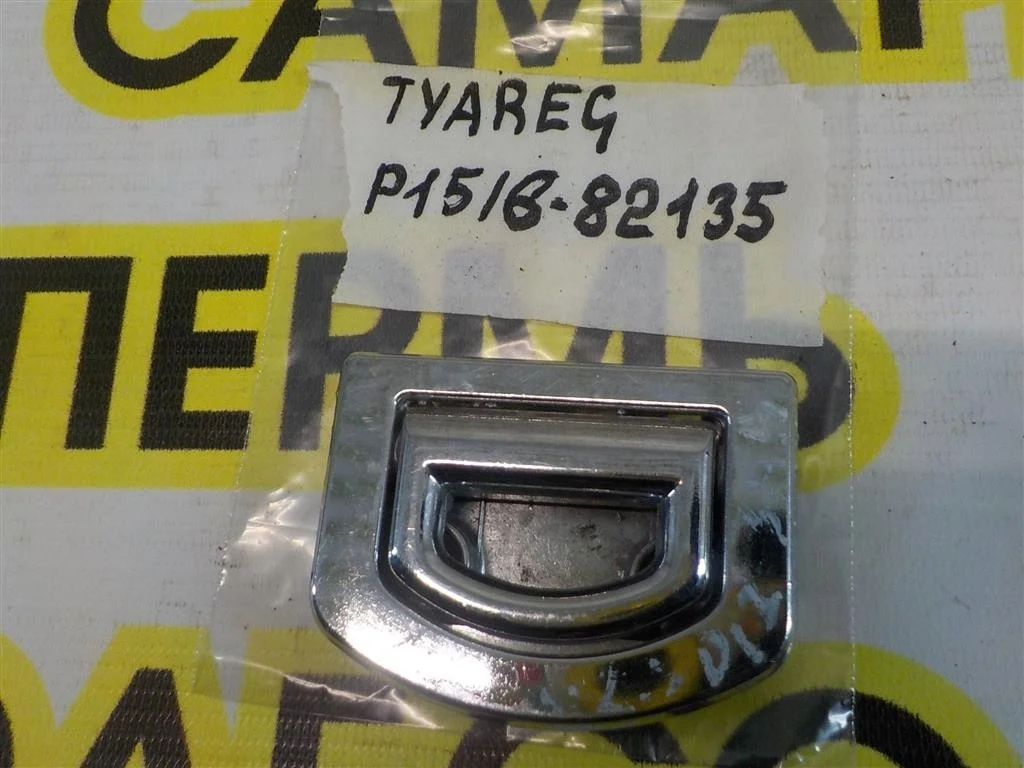 Ручка Volkswagen Touareg I (2002—2006)