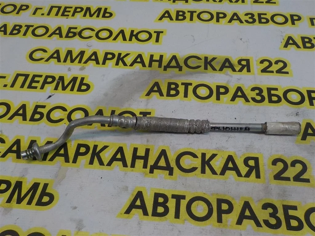 Трубка кондиционера Ford Fusion I рестайлинг (2005—2012)