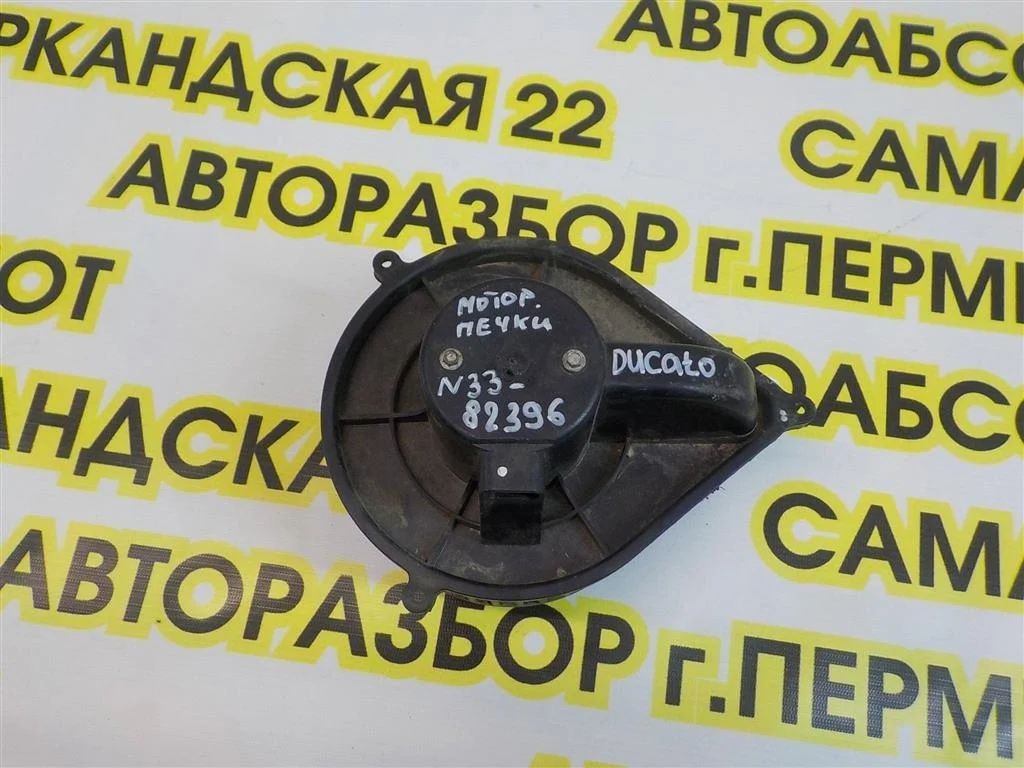 Моторчик печки Fiat Ducato II (1994—2006)