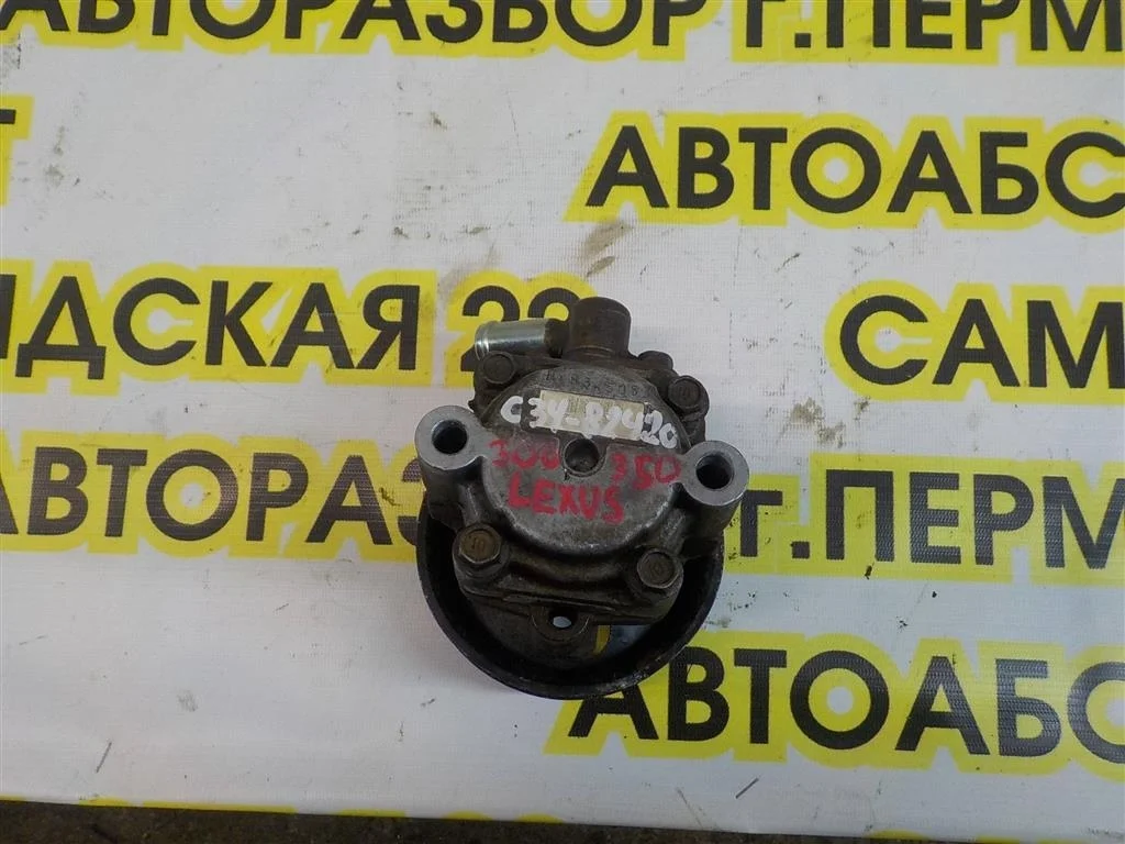 Насос гидроусилителя Lexus RX II (2003—2006)