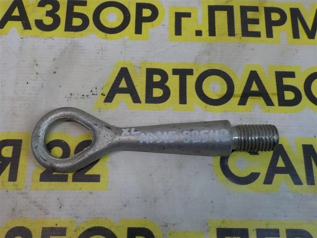 Крюк буксировочный Mitsubishi Outlander I (2002—2009)