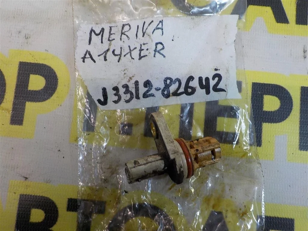 Датчик положения распредвала Opel Meriva B (2010—2014)