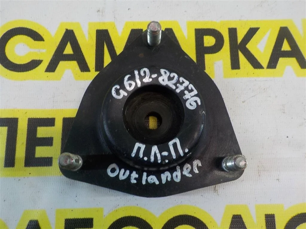 Опора переднего амортизатора Mitsubishi Outlander I (2002—2009)