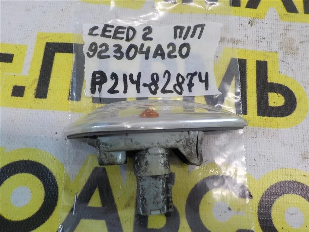 Повторитель на крыло правый белый KIA Ceed JD (2012—2015)