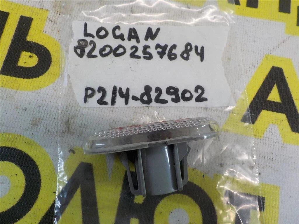 Повторитель на крыло белый Renault Logan I (2004—2009)