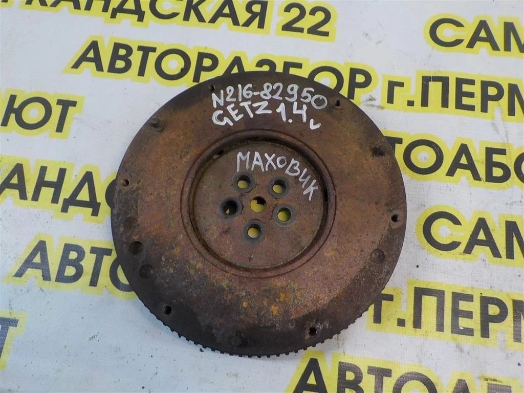 Маховик Hyundai Getz I рестайлинг (2005—2011)