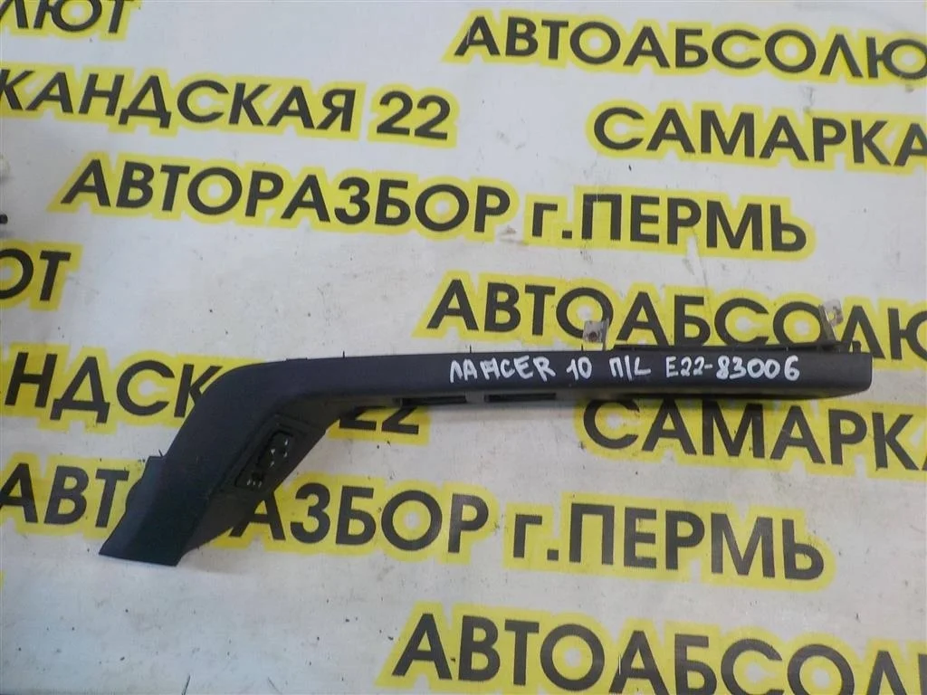 Переключатель регулировки зеркала Mitsubishi Lancer X (2007—2010)