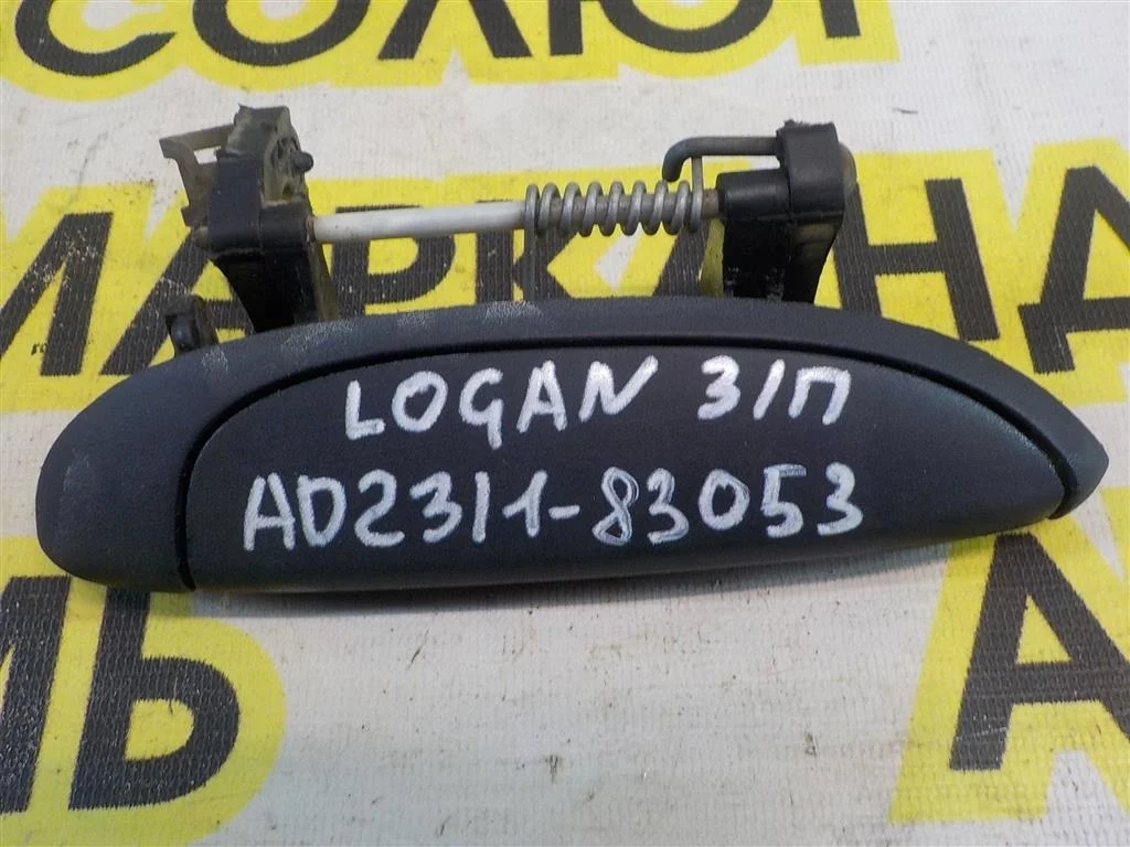 Ручка двери наружная правая Renault Logan I (2004—2009)