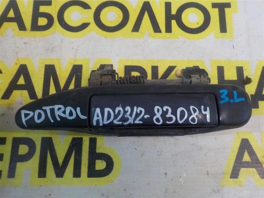 Ручка двери наружная левая Nissan Patrol Y61 (1997—2004)