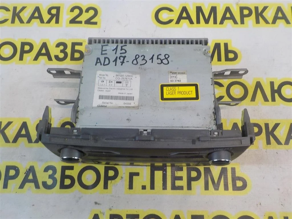 Магнитола Toyota Corolla X (2006—2010)