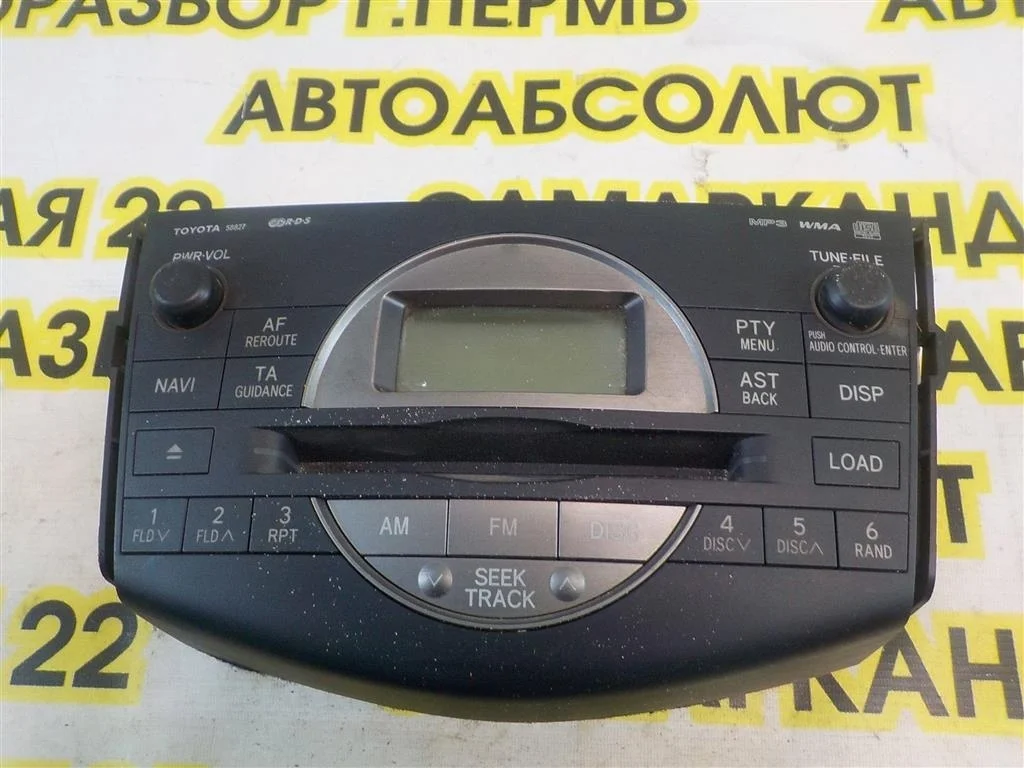 Магнитола Toyota RAV4 III (2005—2010)