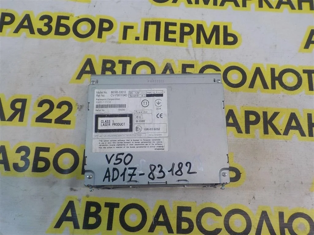 Магнитола Toyota Camry XV50 (2011—2014)