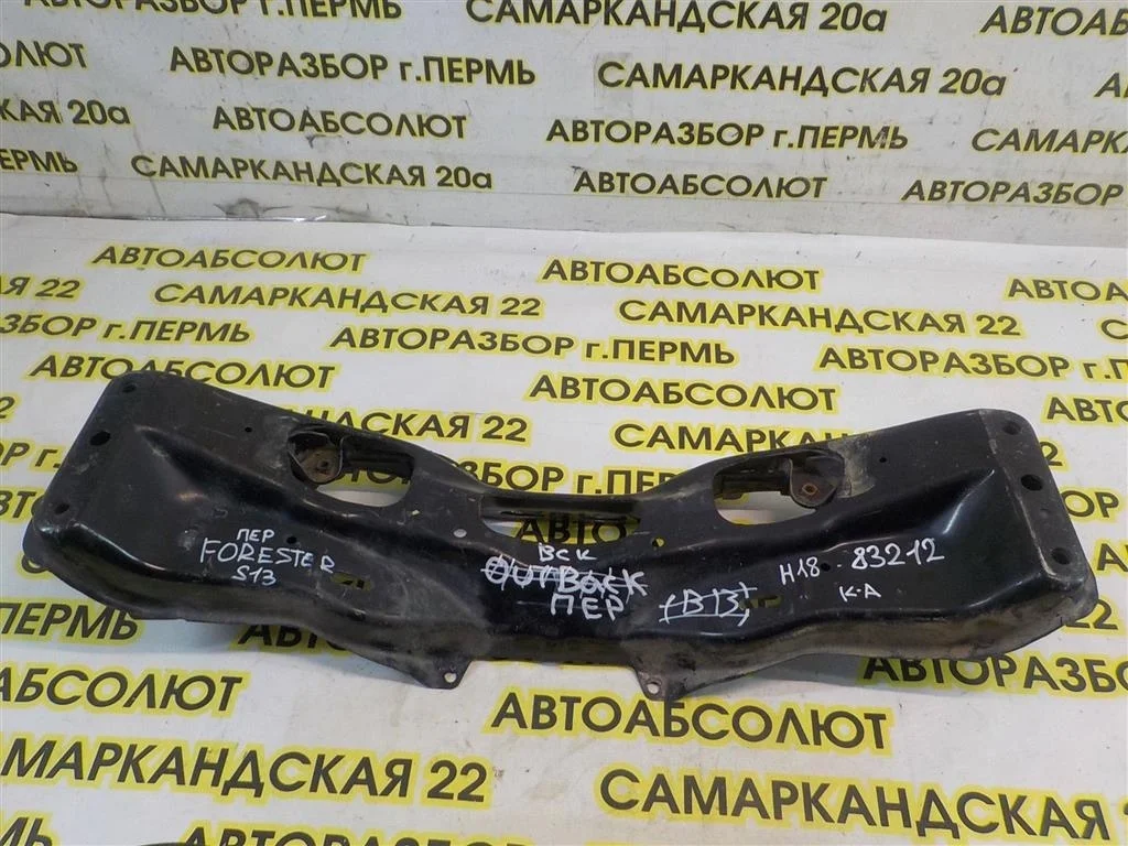 Балка подмоторная Subaru Forester SJ (2012—2015)