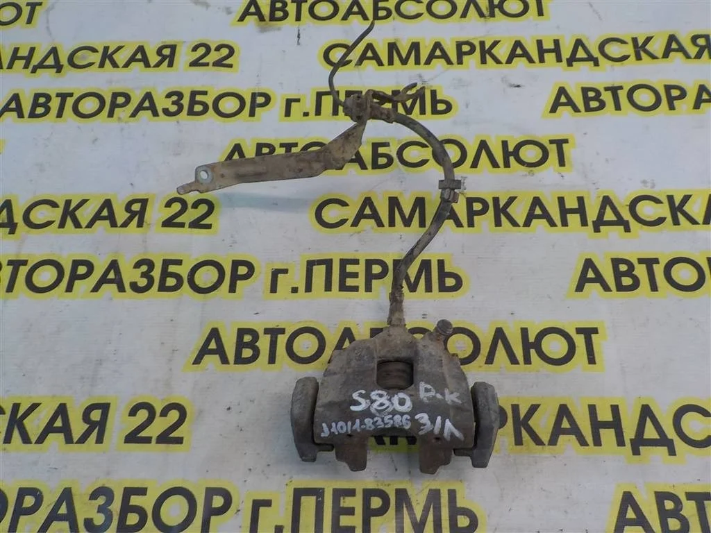 Суппорт задний левый Volvo S80 I (1998—2003)