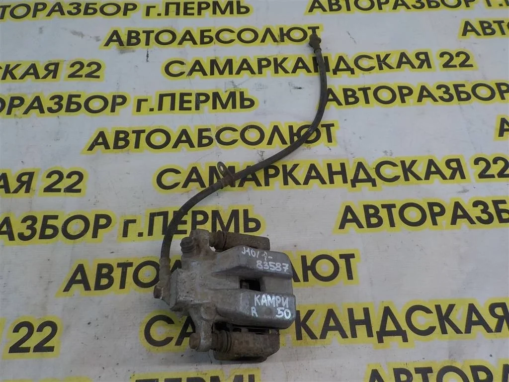 Суппорт задний правый Toyota Camry XV50 (2011—2014)