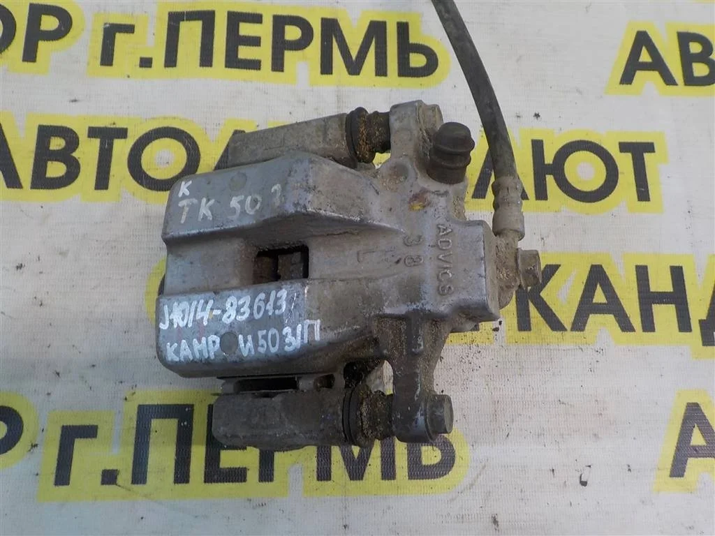 Суппорт задний правый Toyota Camry XV50 (2011—2014)