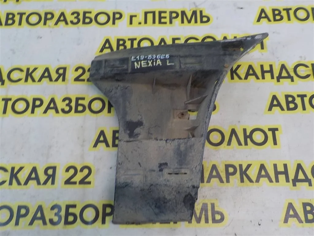 Кронштейн переднего бампера левый Daewoo Nexia I рестайлинг (2008—2016)