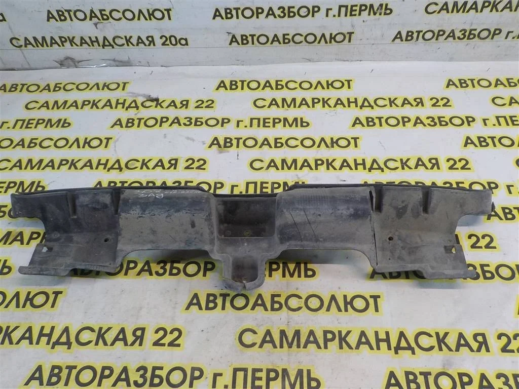 Направляющая заднего бампера Peugeot 308 I (2007—2011)