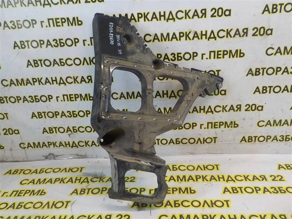 Направляющая переднего бампера правая BMW X6 E71 (2007—2012)