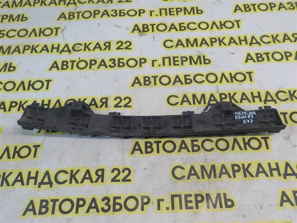 Направляющая заднего бампера Mercedes-Benz C-класс W204/S204 (2006—2011)