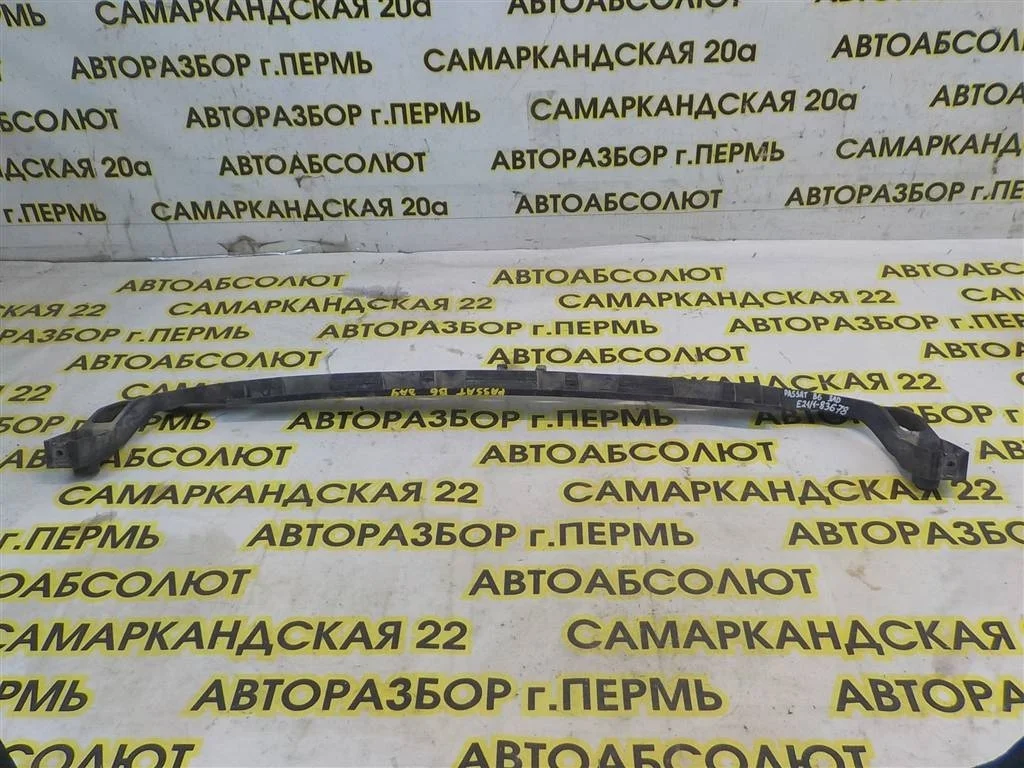 Направляющая заднего бампера Volkswagen Passat B6 (2005—2010)