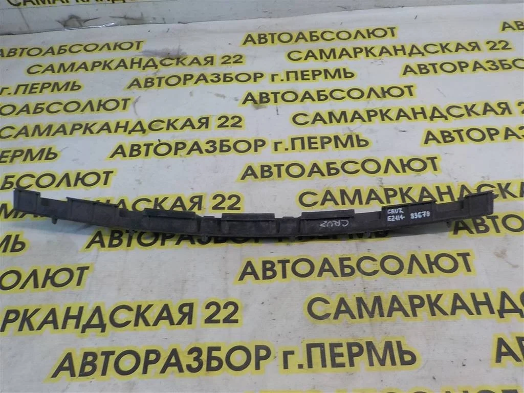 Направляющая заднего бампера Chevrolet Cruze I (2009—2012)