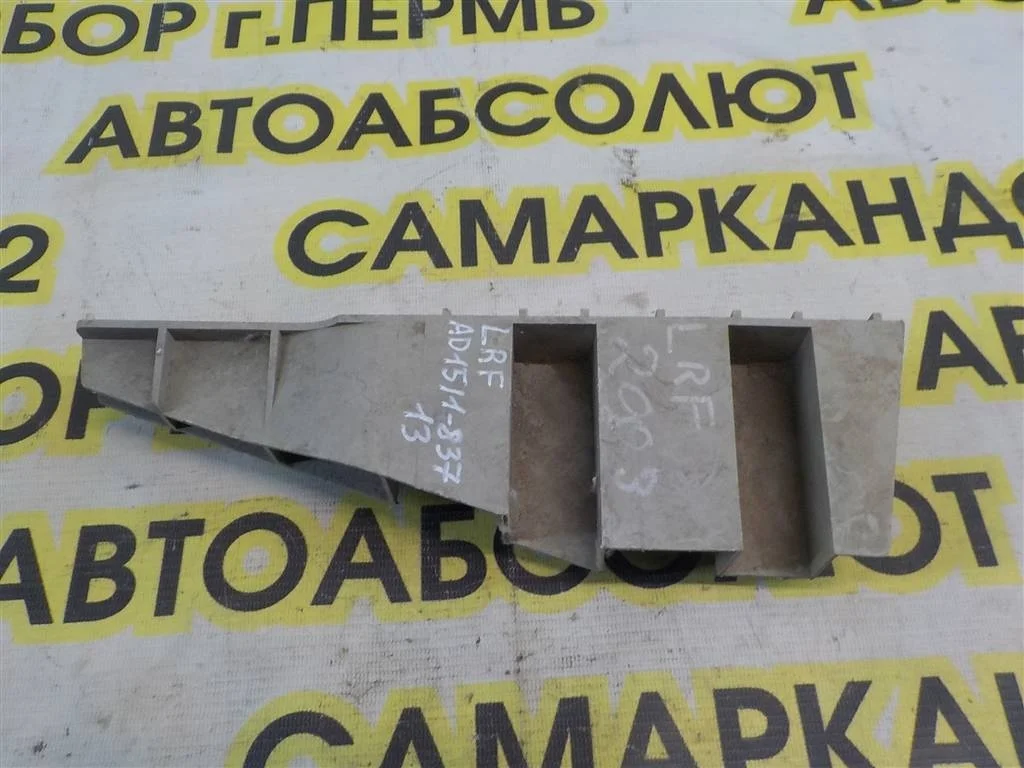 Кронштейн фар левый Land Rover Freelander I (1997—2003)