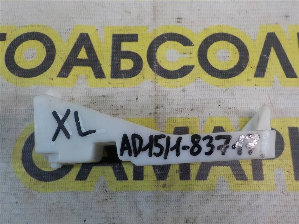 Кронштейн крепления фары Mitsubishi Outlander I (2002—2009)