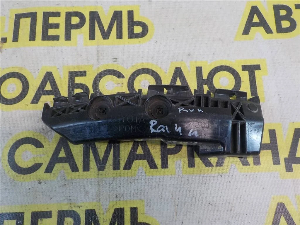 Направляющая заднего бампера левая Toyota RAV4 III (2005—2010)