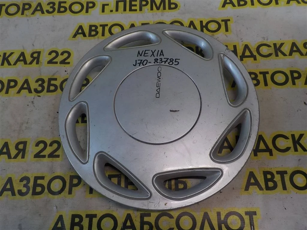 Колпак декоративный Daewoo Nexia I рестайлинг (2008—2016)